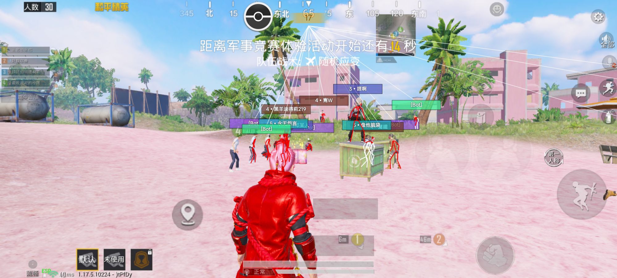和平【涂山红红】辅助轻便直装工具，重现丝滑畅快体验