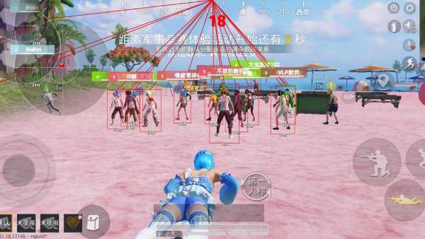 和平精英辅助【三体】