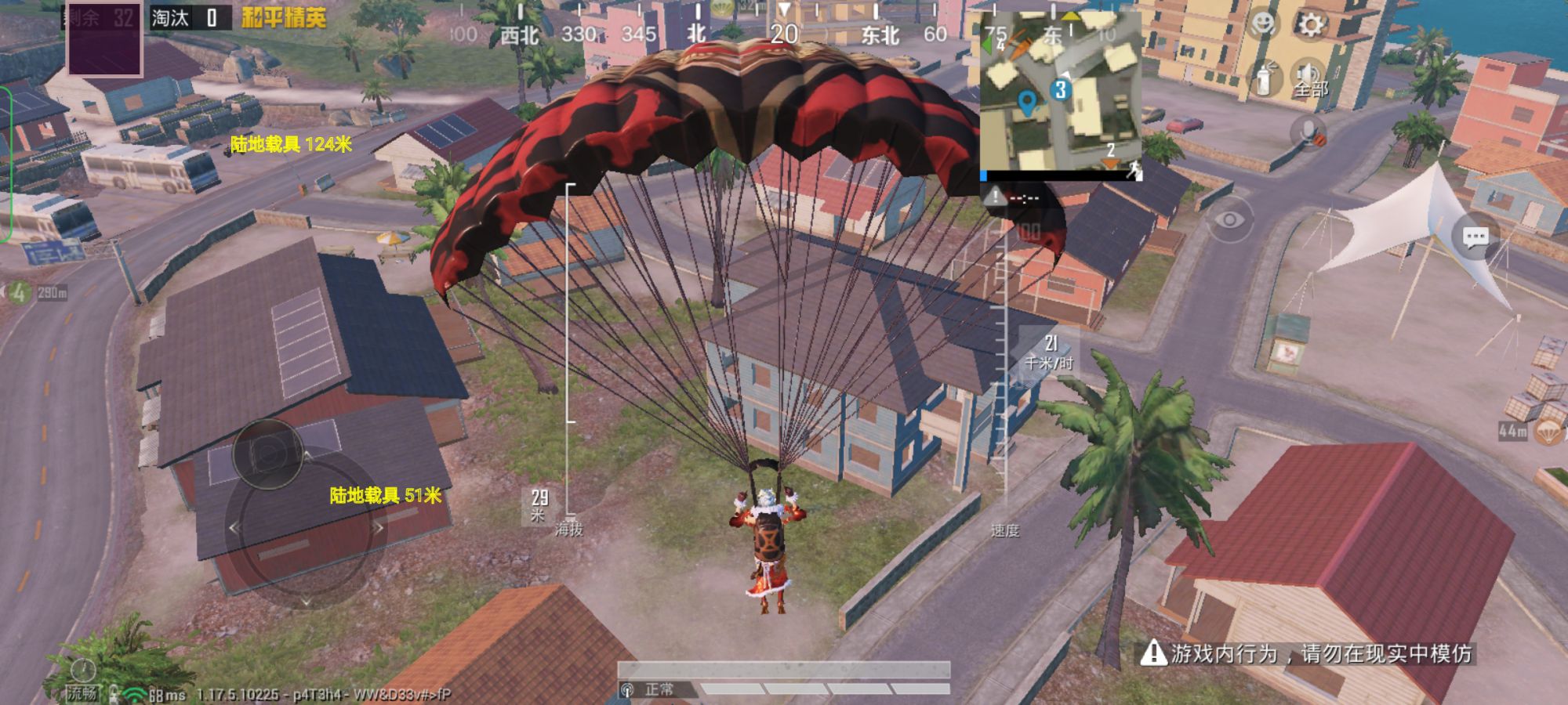 和平精英《迪达拉pro》辅助