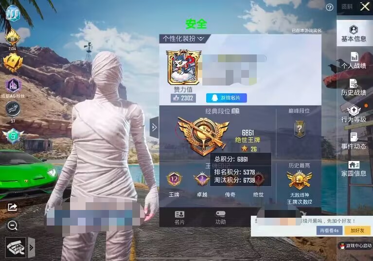 和平精英引擎直装【鹤童】发布：稳定无卡顿，观透与自瞄功能一应俱全