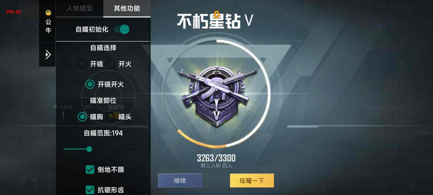 和平精英七大兵种的能力
